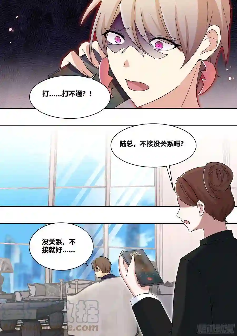 直播：女神家的哈士奇天秀212-反制