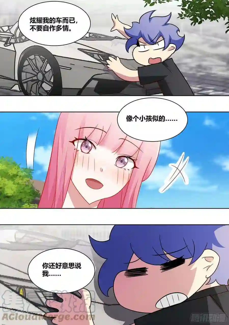 直播：女神家的哈士奇天秀212-反制