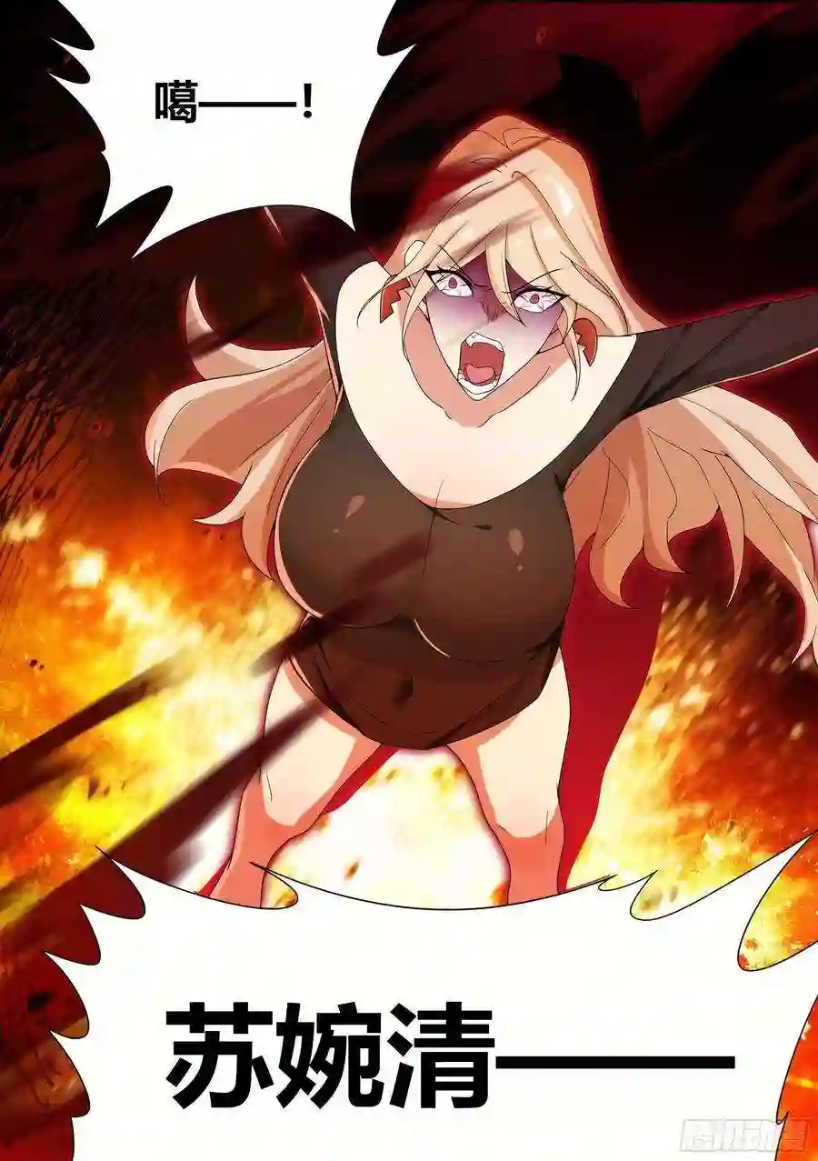 直播：女神家的哈士奇天秀213-危险迫近