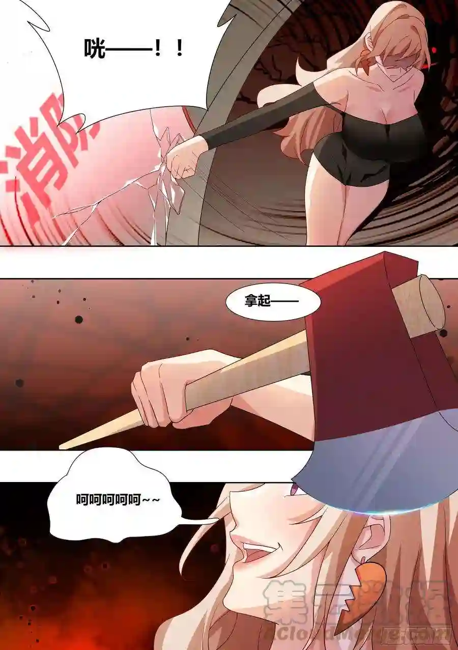 直播：女神家的哈士奇天秀213-危险迫近
