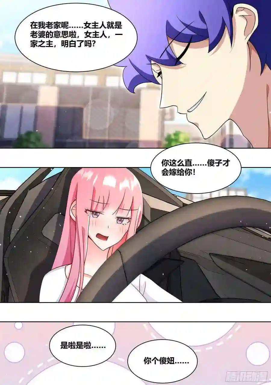 直播：女神家的哈士奇天秀213-危险迫近