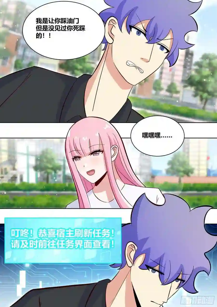 直播：女神家的哈士奇天秀214-挖角