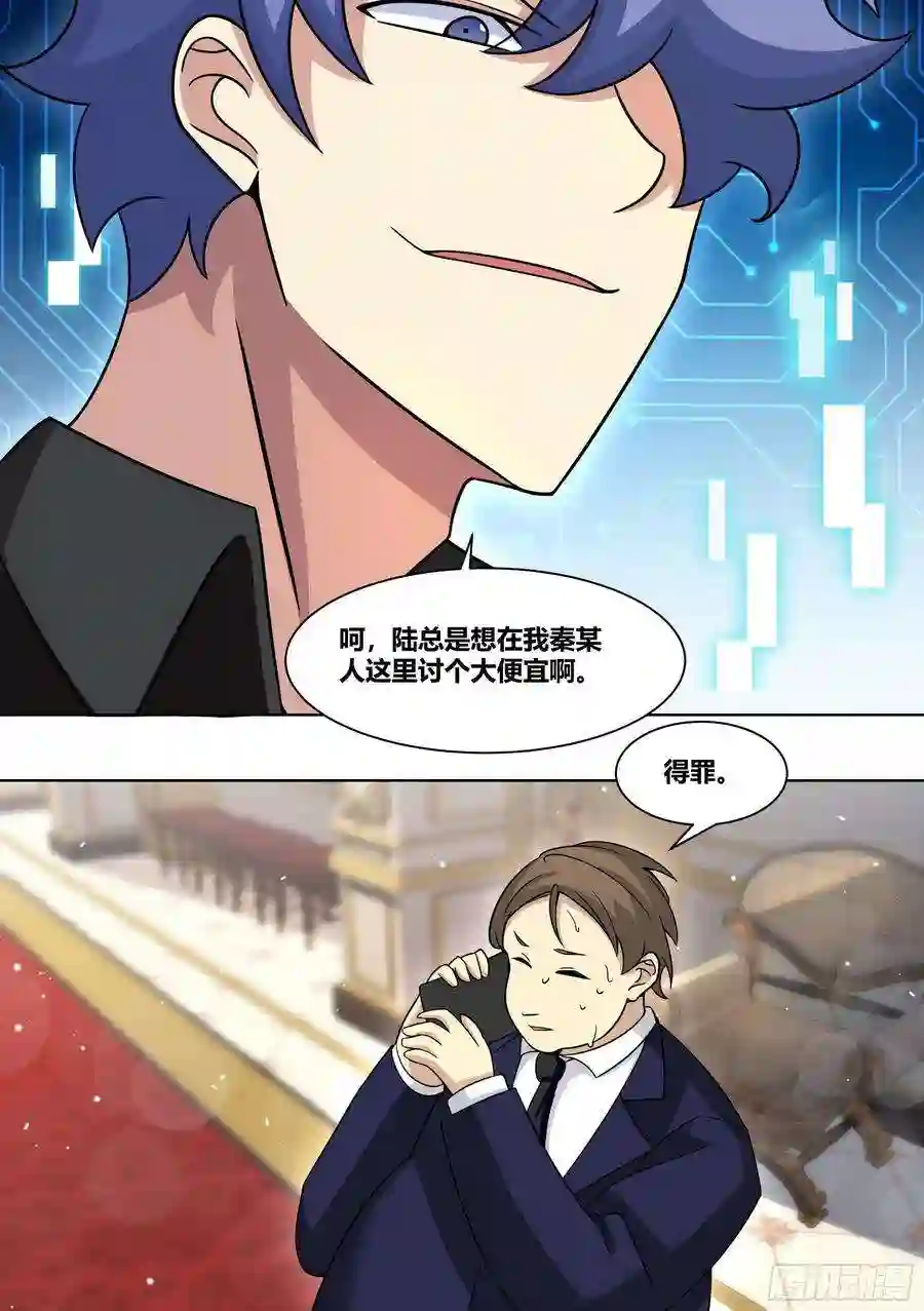 直播：女神家的哈士奇天秀215-交涉