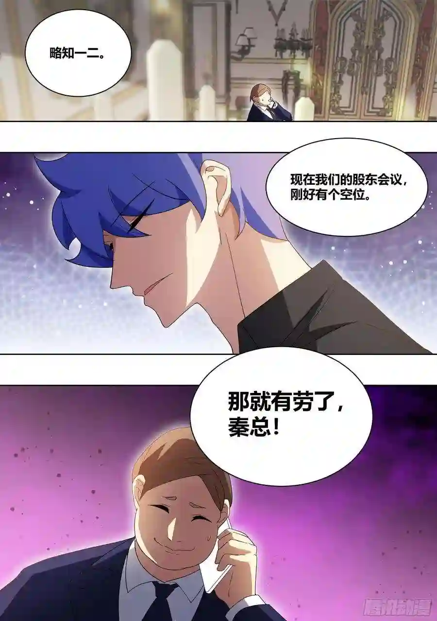 直播：女神家的哈士奇天秀215-交涉