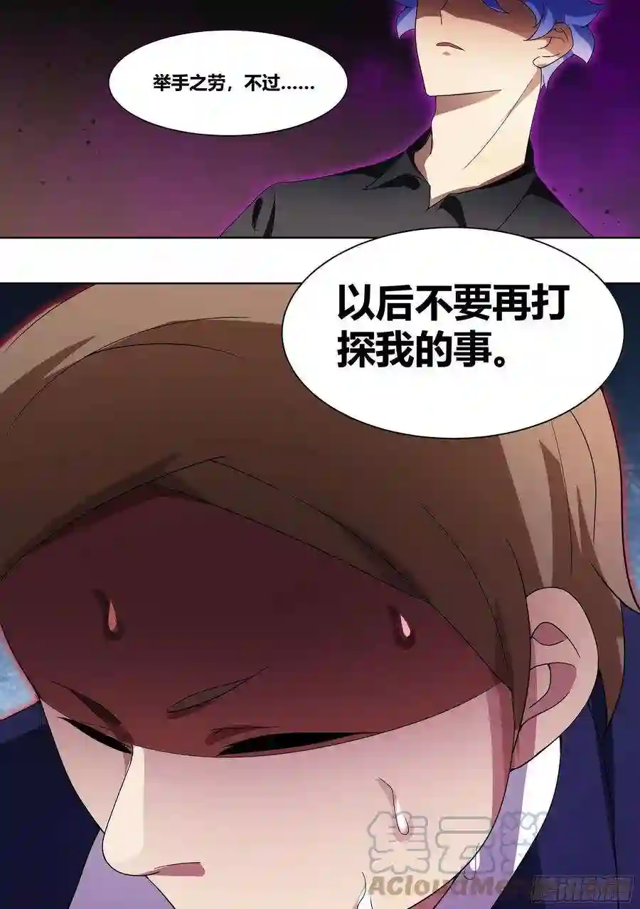 直播：女神家的哈士奇天秀215-交涉