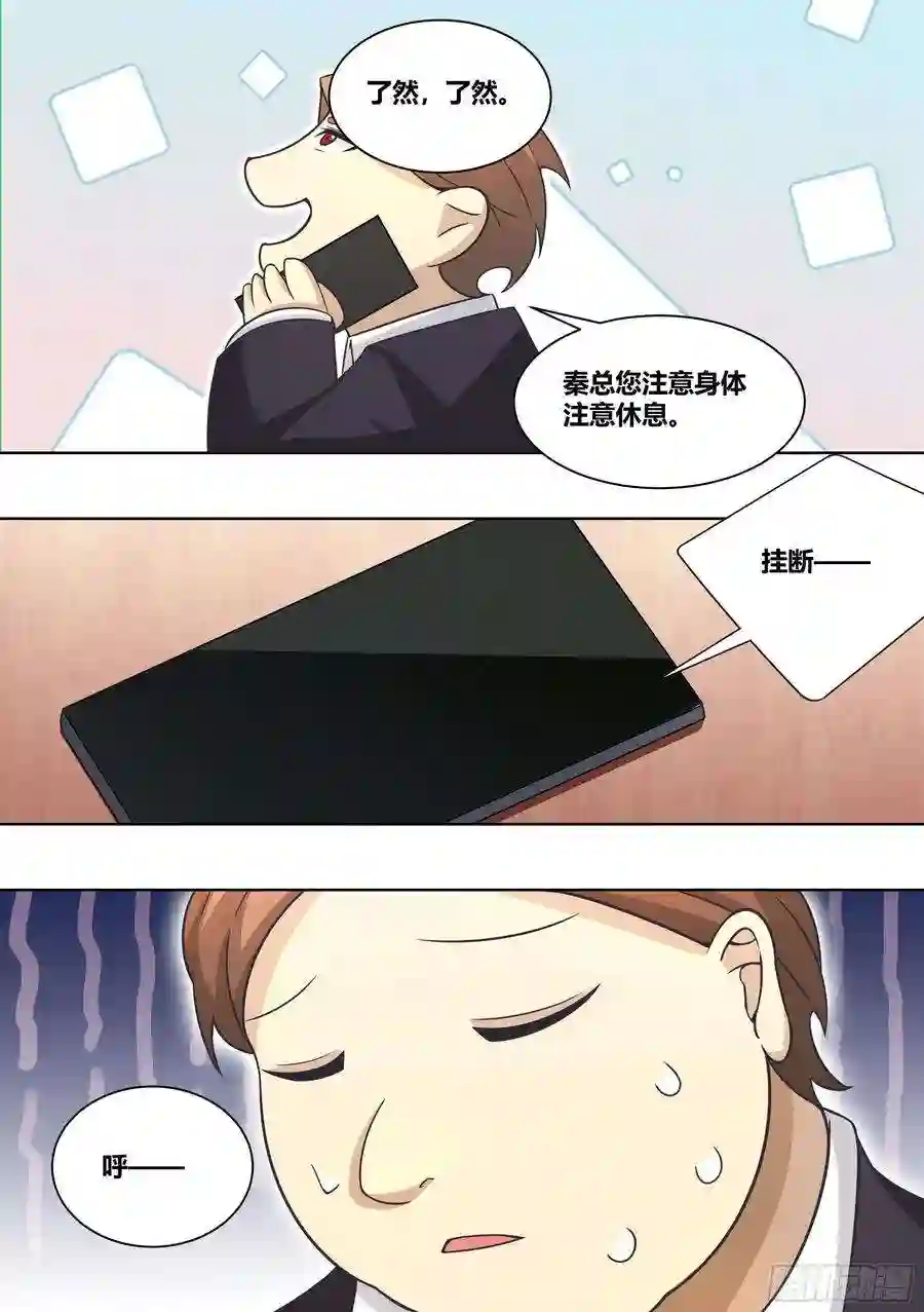 直播：女神家的哈士奇天秀215-交涉