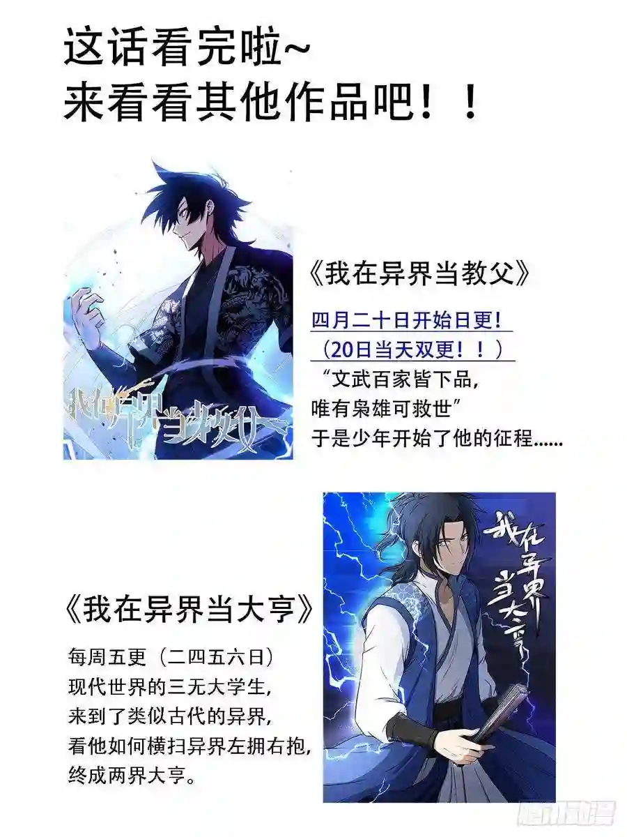 直播：女神家的哈士奇天秀216-发布会