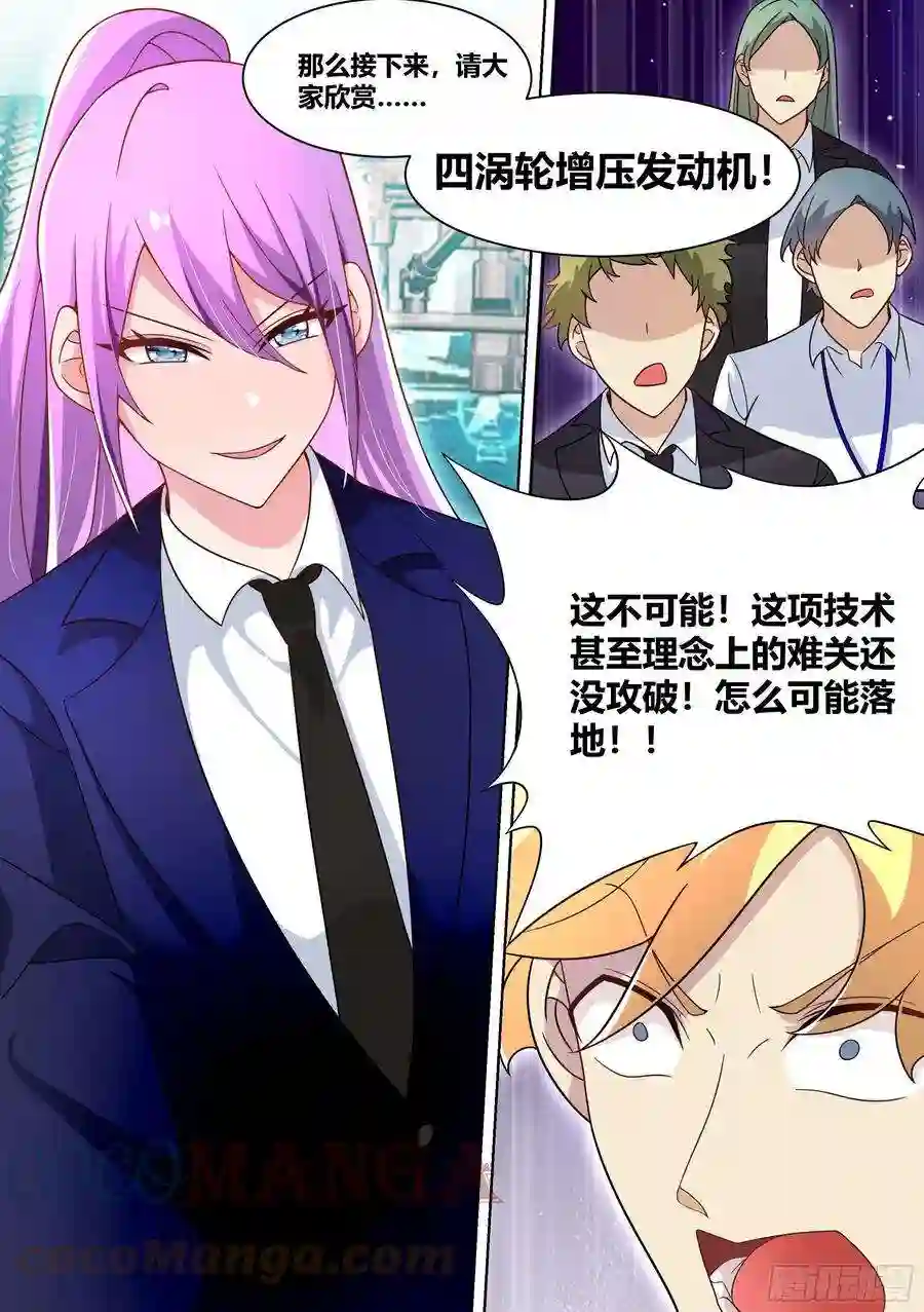 直播：女神家的哈士奇天秀217-行业地震