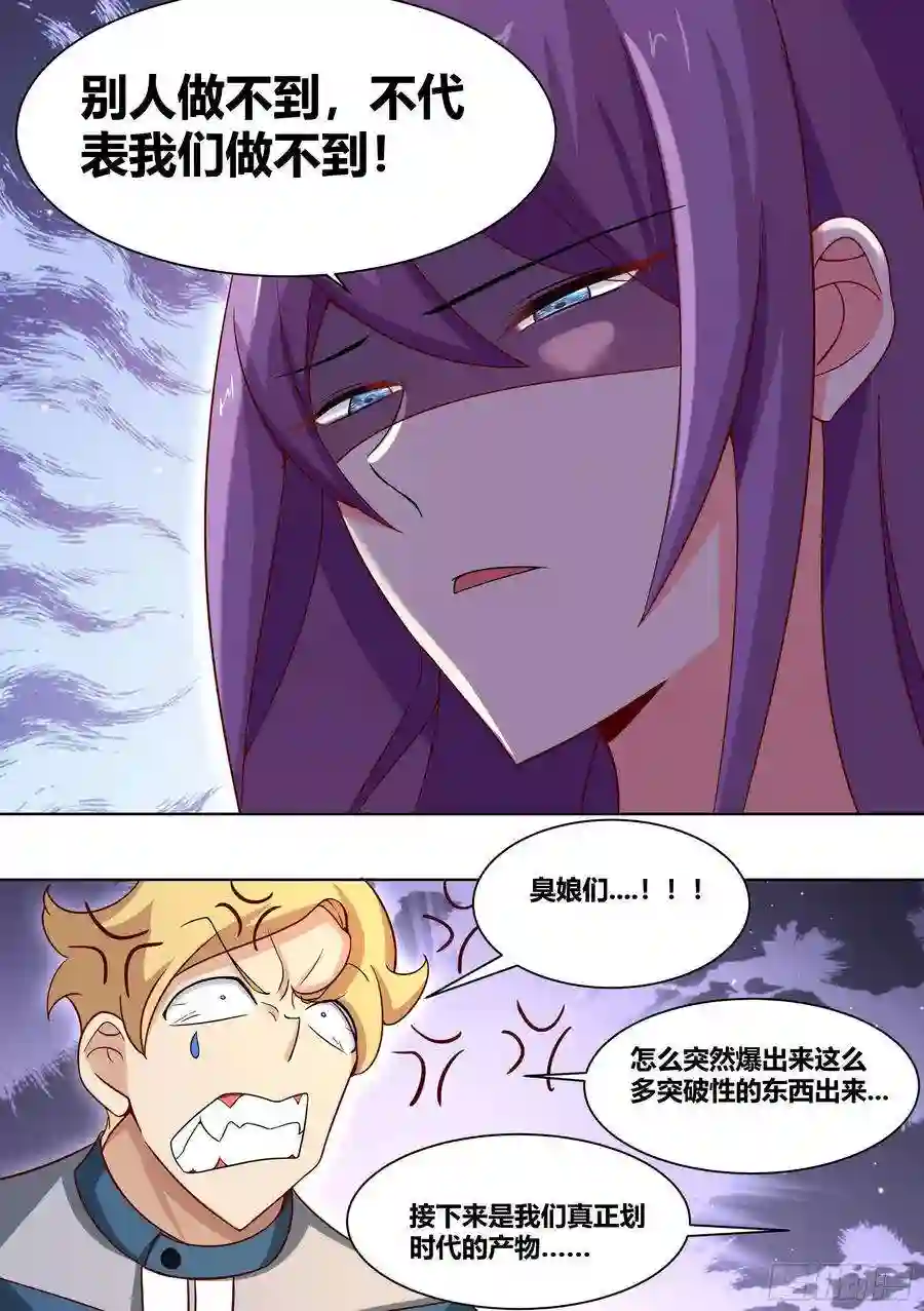 直播：女神家的哈士奇天秀217-行业地震