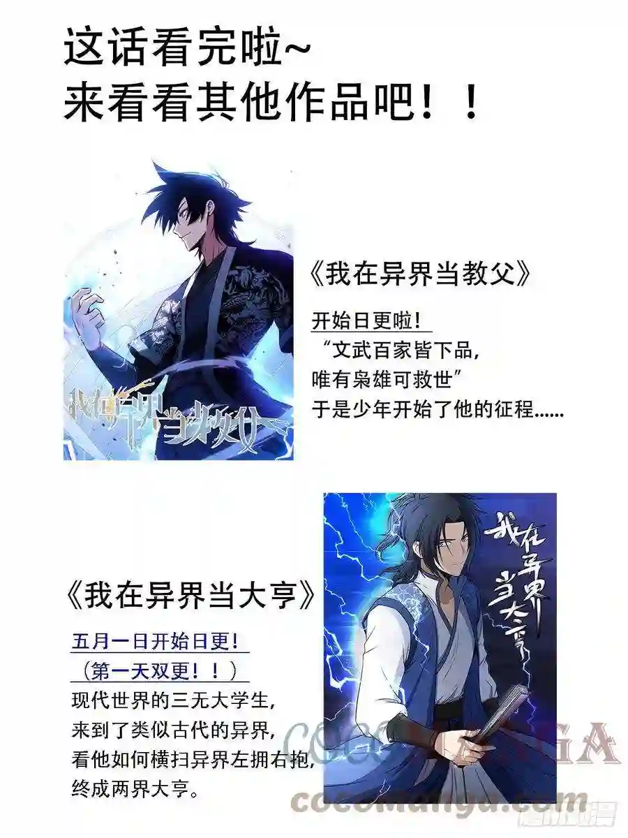 直播：女神家的哈士奇天秀217-行业地震