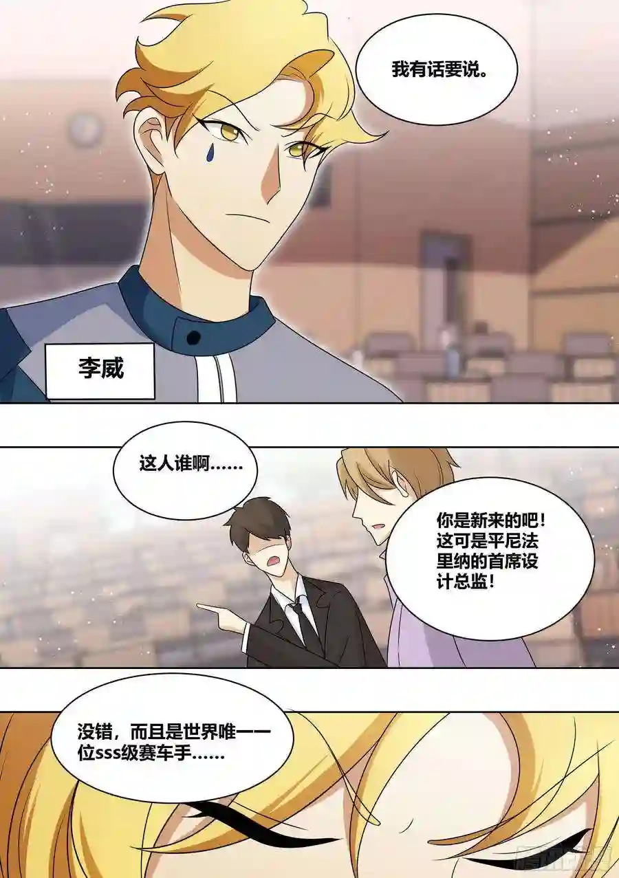 直播：女神家的哈士奇天秀217-行业地震