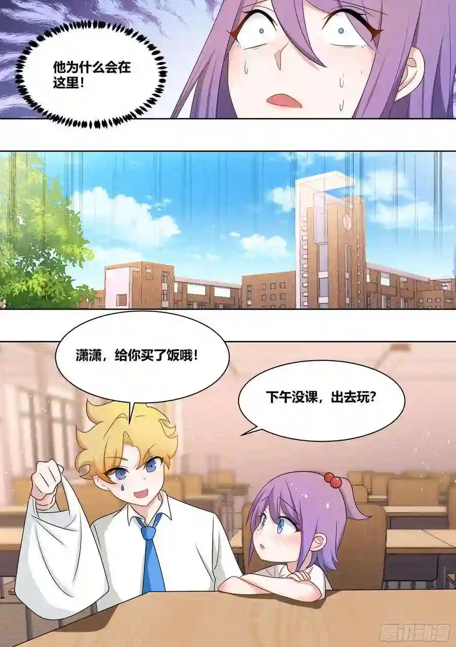 直播：女神家的哈士奇天秀217-行业地震