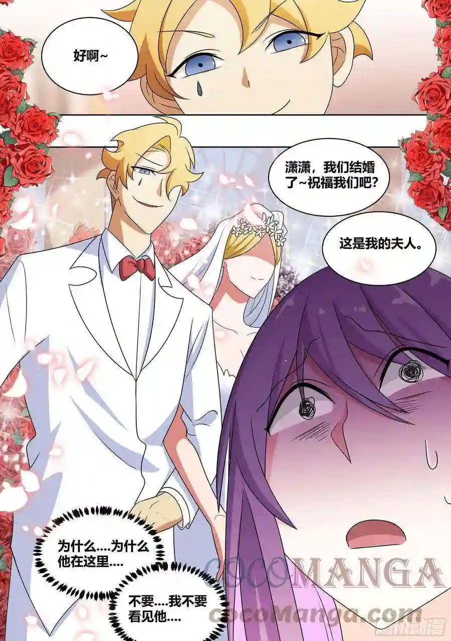 直播：女神家的哈士奇天秀217-行业地震