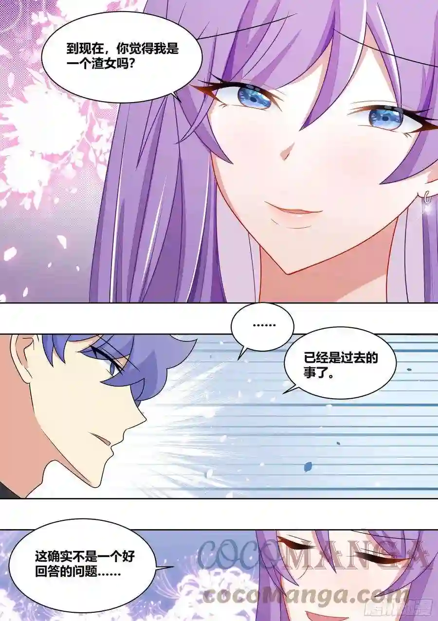 直播：女神家的哈士奇天秀218-若有来世