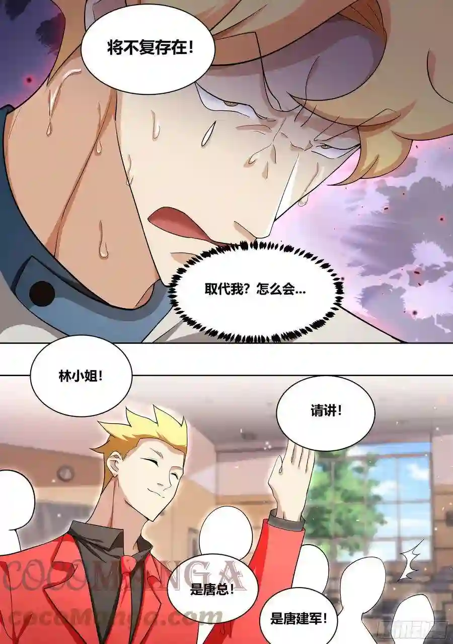 直播：女神家的哈士奇天秀218-若有来世