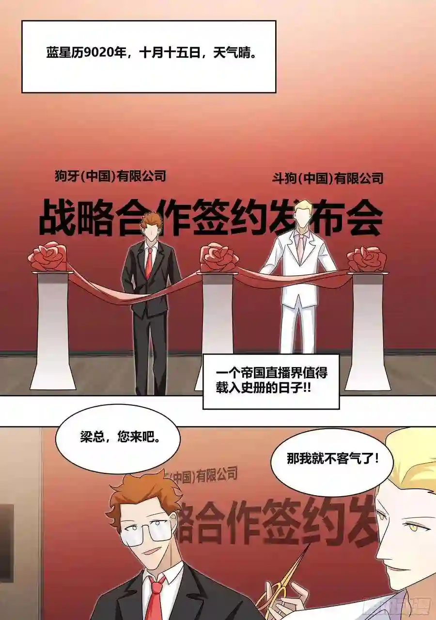 直播：女神家的哈士奇天秀221-碟中谍