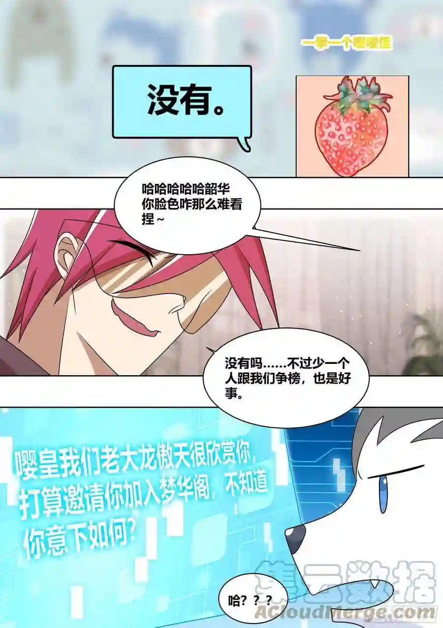 直播：女神家的哈士奇天秀221-碟中谍