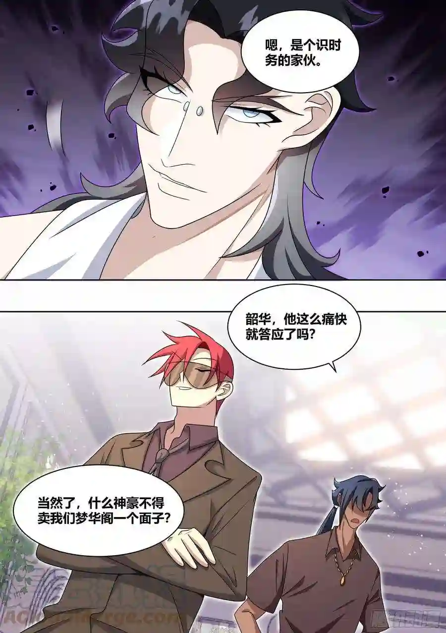 直播：女神家的哈士奇天秀221-碟中谍