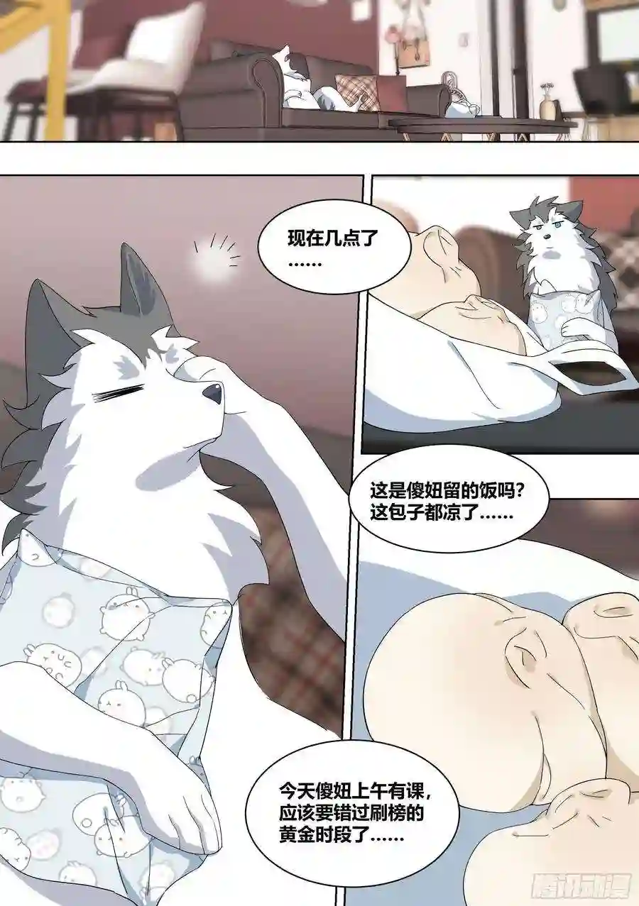 直播：女神家的哈士奇天秀221-碟中谍