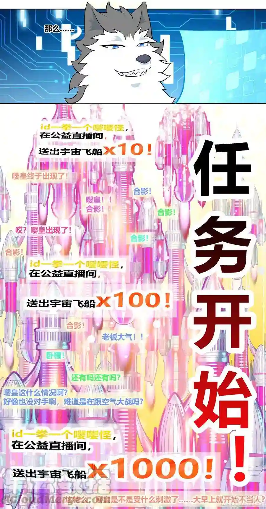 直播：女神家的哈士奇天秀221-碟中谍