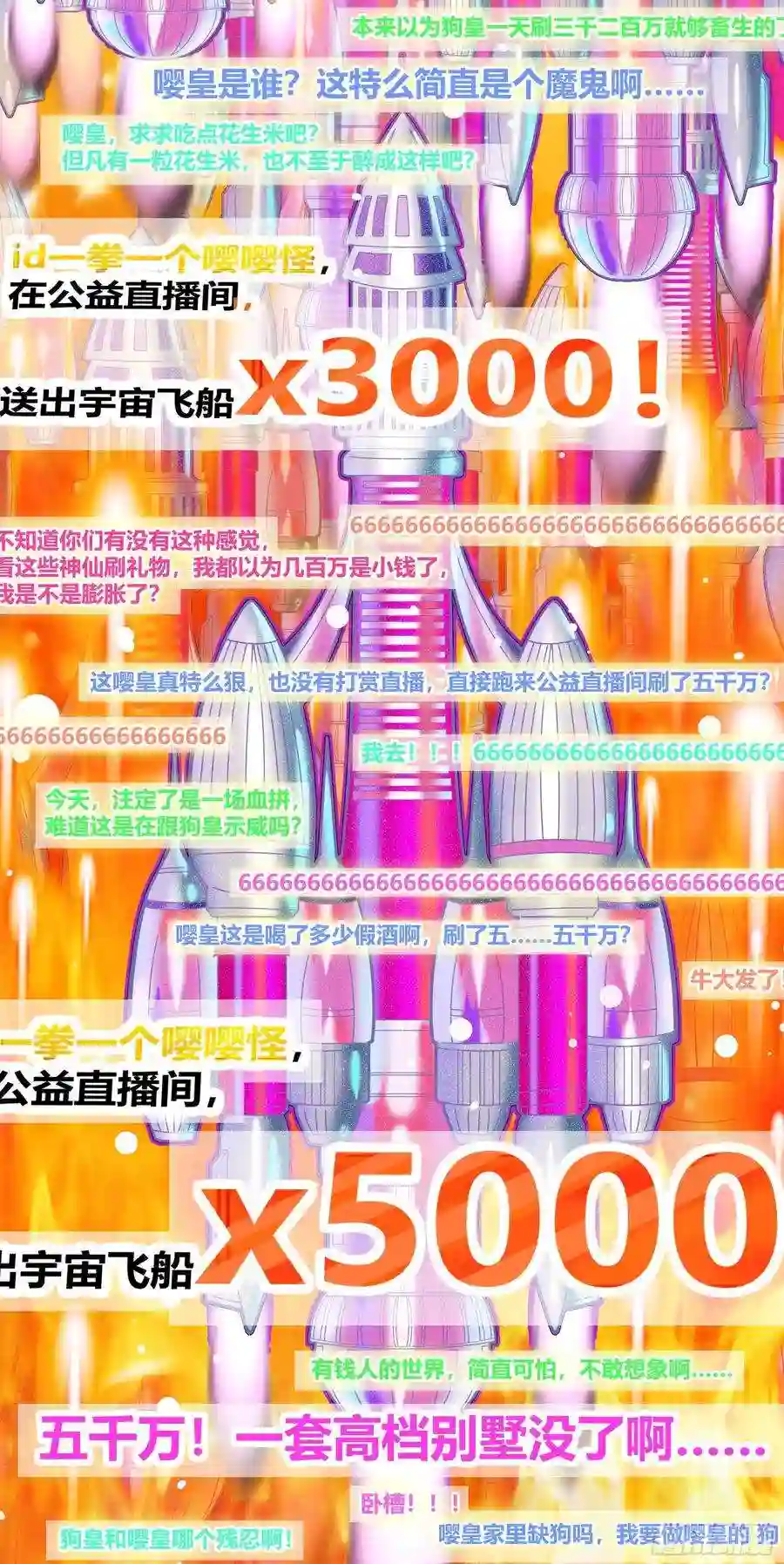 直播：女神家的哈士奇天秀221-碟中谍