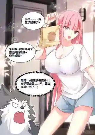 直播：女神家的哈士奇天秀222-双重败家