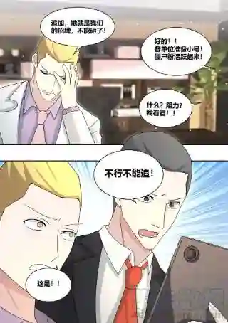 直播：女神家的哈士奇天秀222-双重败家