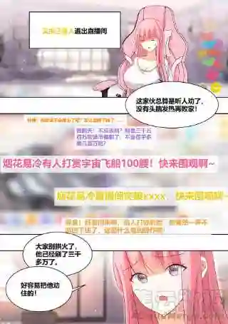 直播：女神家的哈士奇天秀222-双重败家