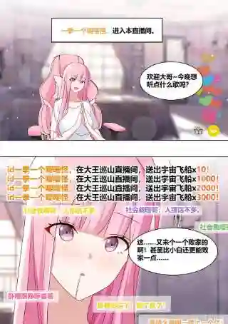 直播：女神家的哈士奇天秀222-双重败家