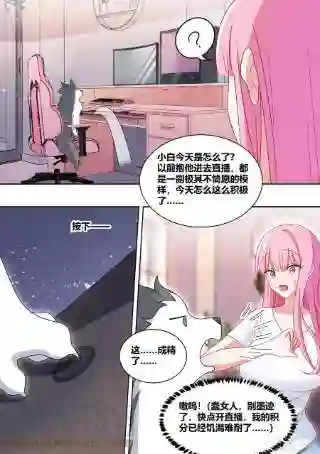 直播：女神家的哈士奇天秀222-双重败家
