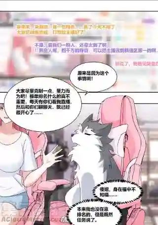 直播：女神家的哈士奇天秀222-双重败家