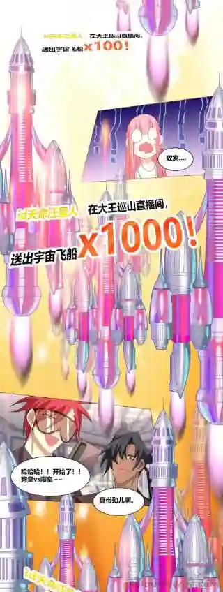 直播：女神家的哈士奇天秀222-双重败家