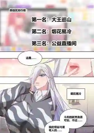直播：女神家的哈士奇天秀222-双重败家