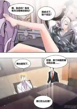 直播：女神家的哈士奇天秀222-双重败家