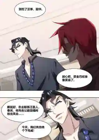 直播：女神家的哈士奇天秀223-现在这是家事