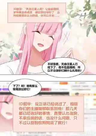 直播：女神家的哈士奇天秀223-现在这是家事