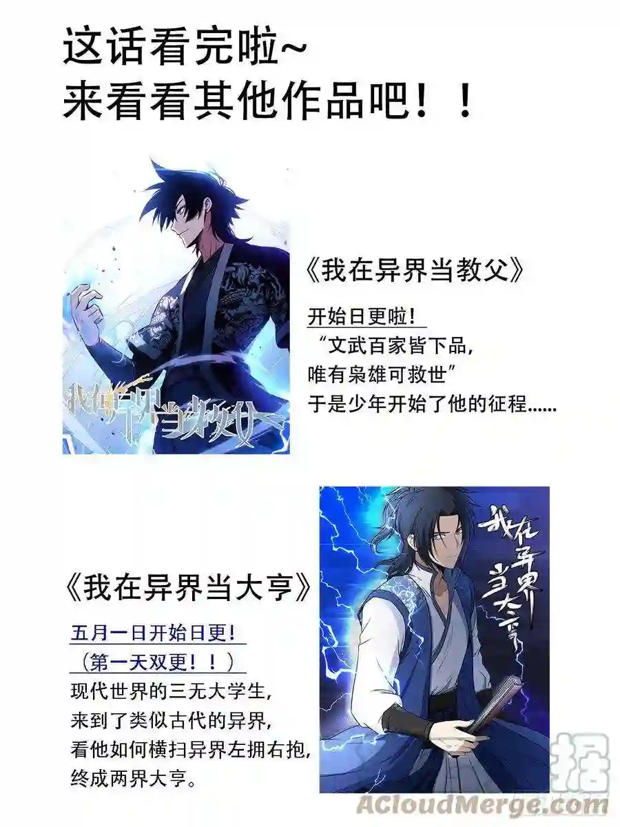 直播：女神家的哈士奇天秀224-锤死他们