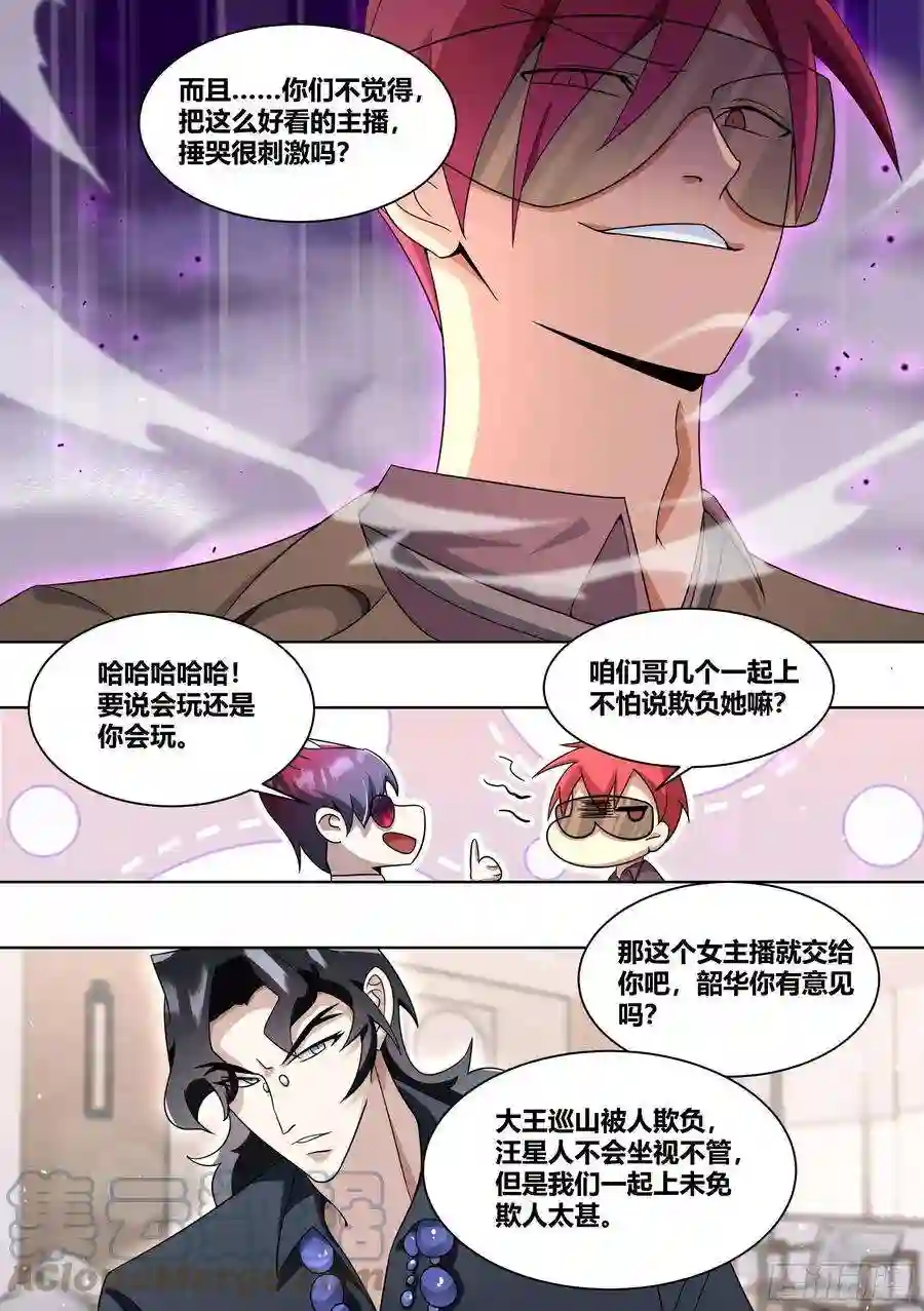 直播：女神家的哈士奇天秀224-锤死他们