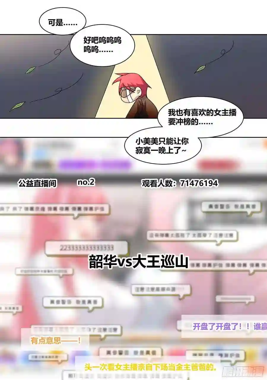 直播：女神家的哈士奇天秀224-锤死他们