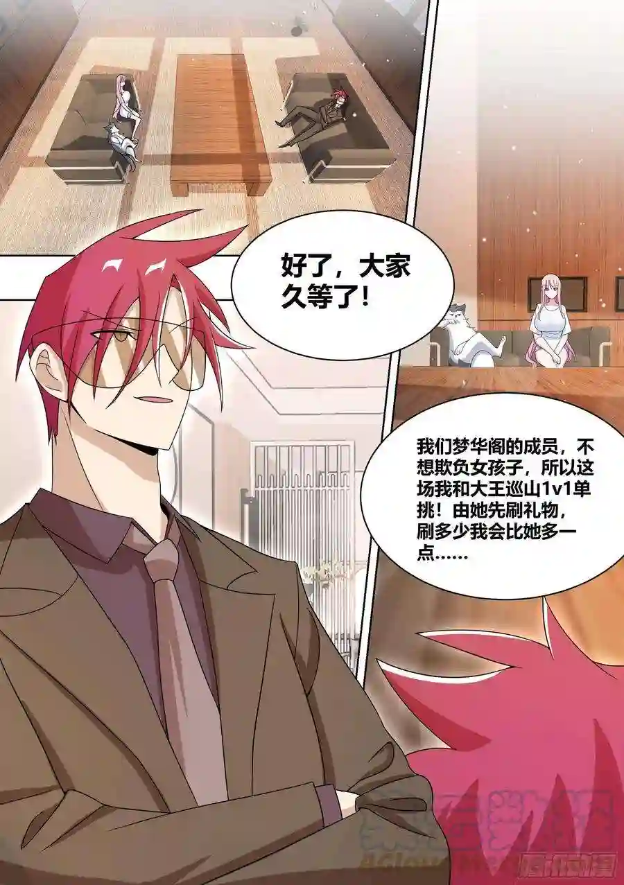 直播：女神家的哈士奇天秀224-锤死他们