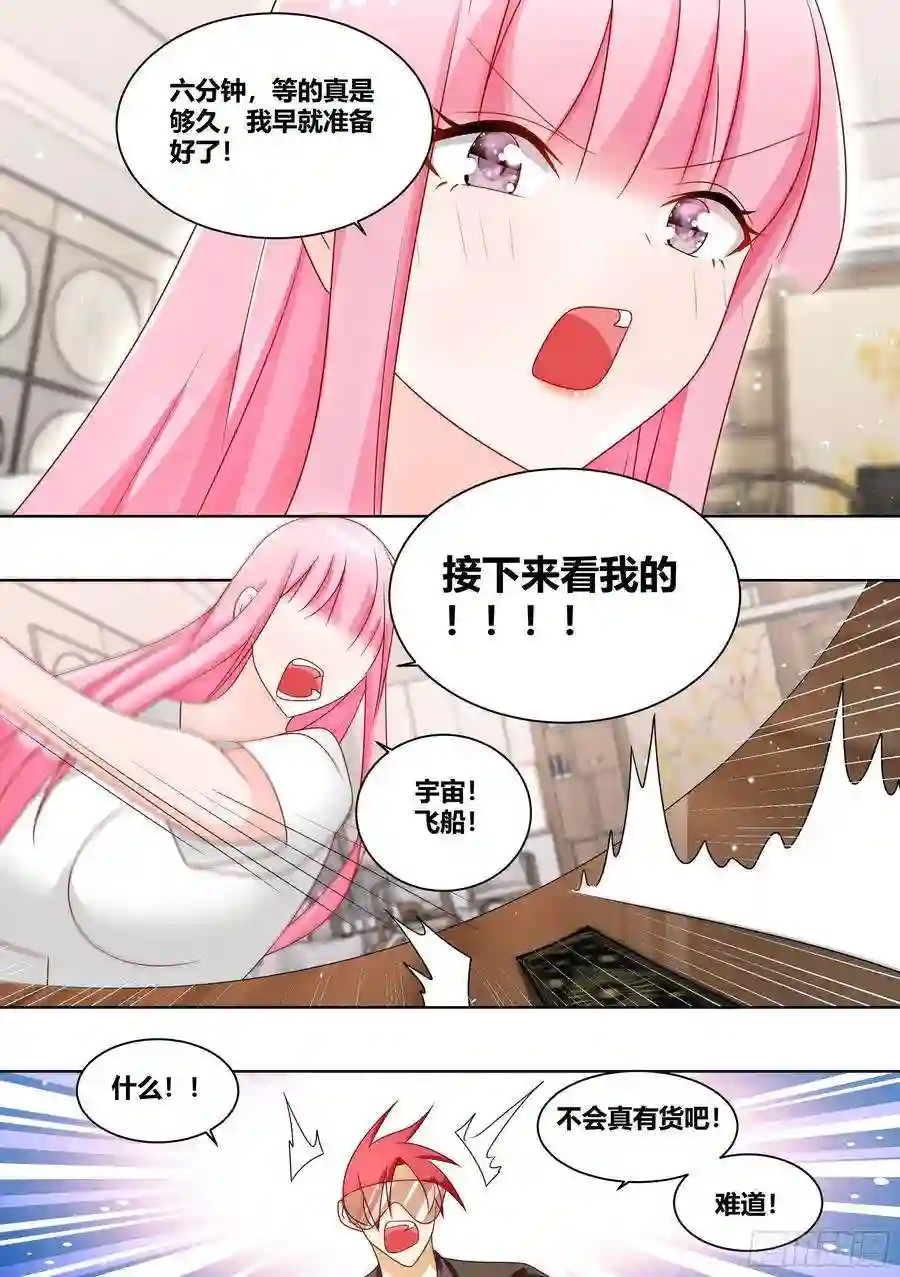 直播：女神家的哈士奇天秀224-锤死他们