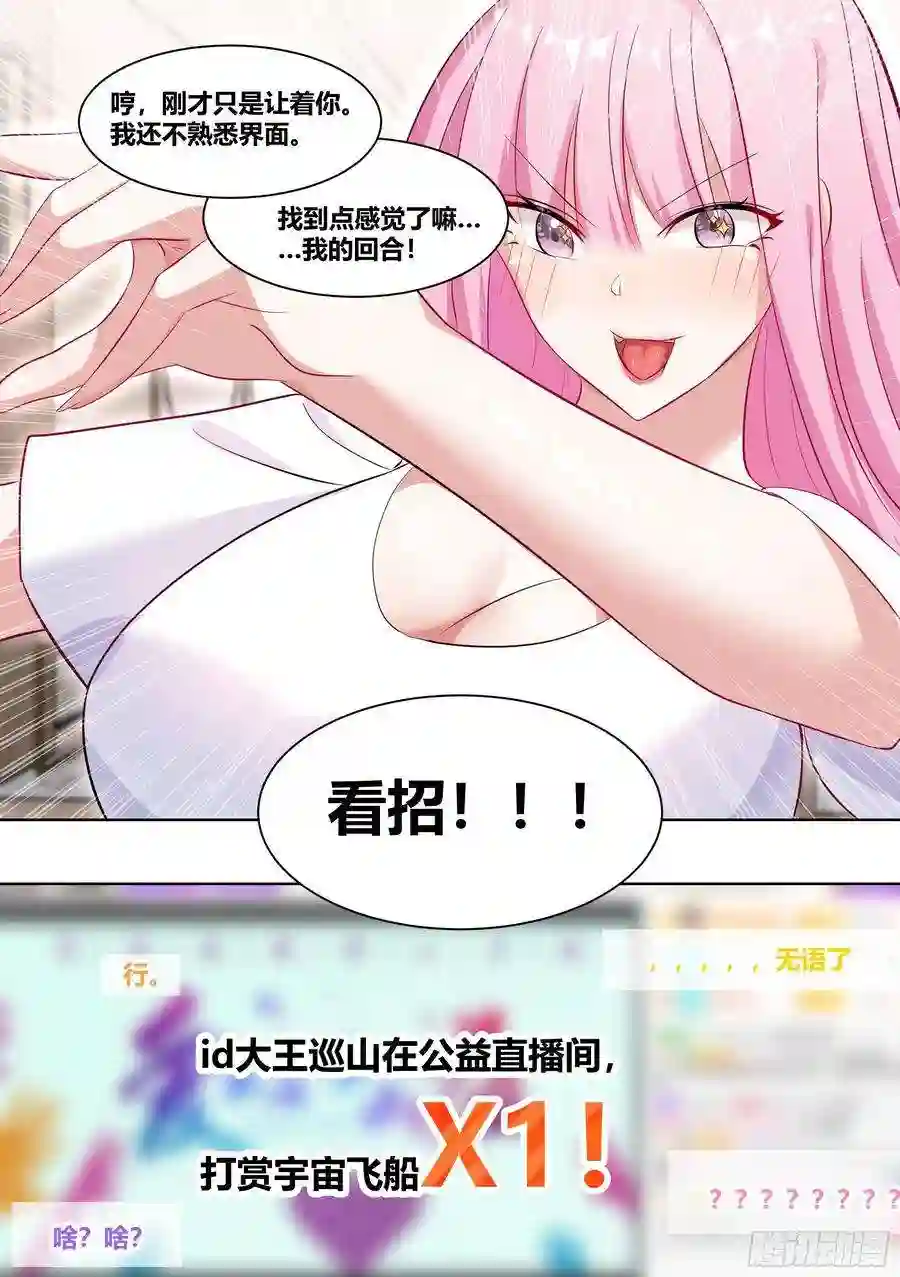 直播：女神家的哈士奇天秀224-锤死他们