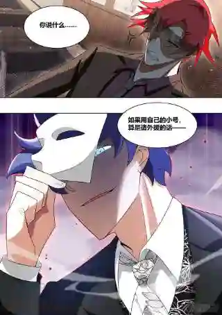 直播：女神家的哈士奇天秀225-同一人？！