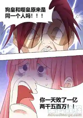 直播：女神家的哈士奇天秀225-同一人？！