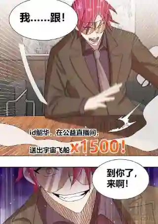 直播：女神家的哈士奇天秀225-同一人？！