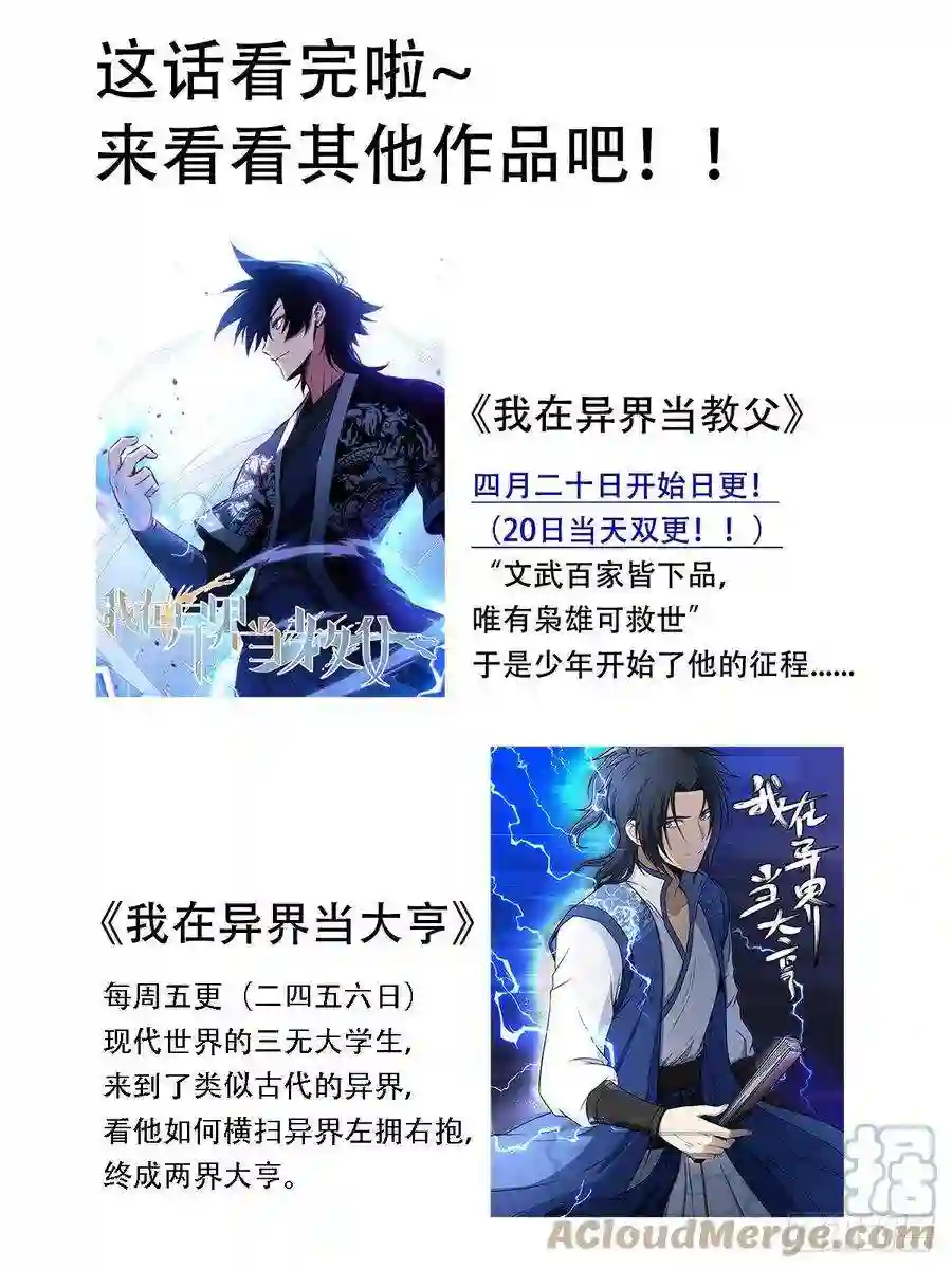 直播：女神家的哈士奇天秀229-深渊
