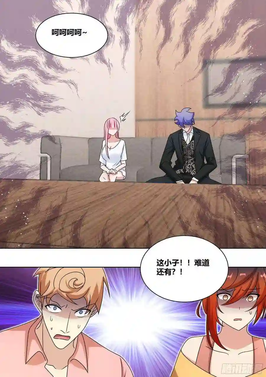 直播：女神家的哈士奇天秀229-深渊
