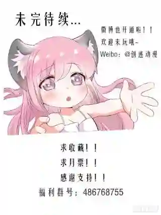 直播：女神家的哈士奇天秀227-母后？？