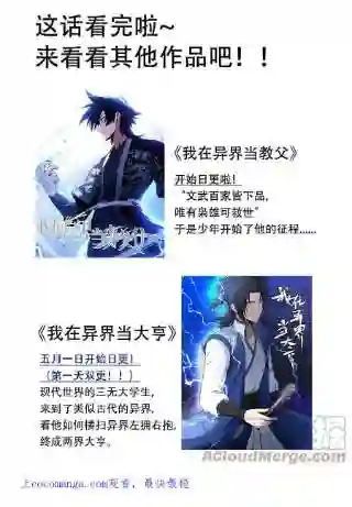 直播：女神家的哈士奇天秀227-母后？？