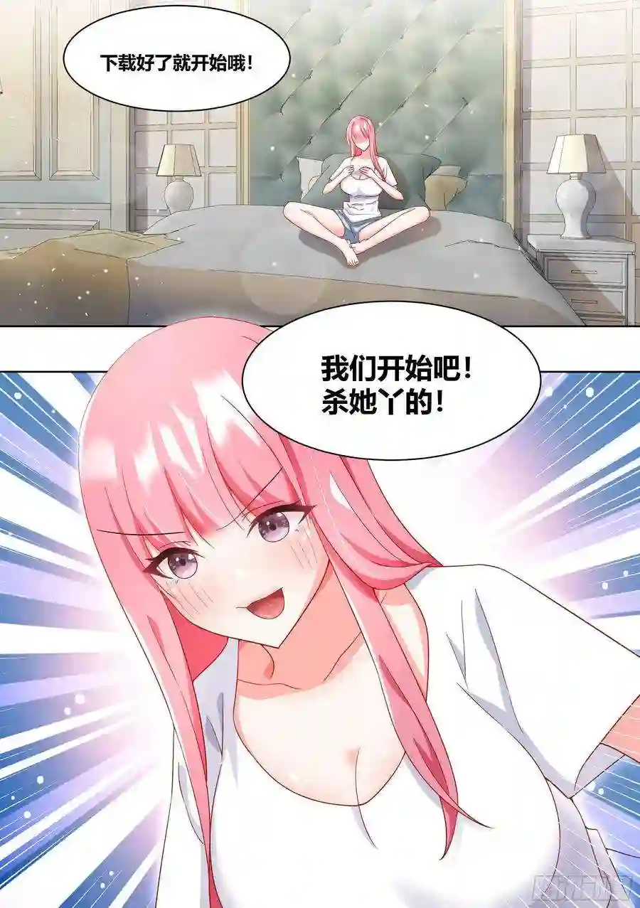 直播：女神家的哈士奇天秀228-晕3D